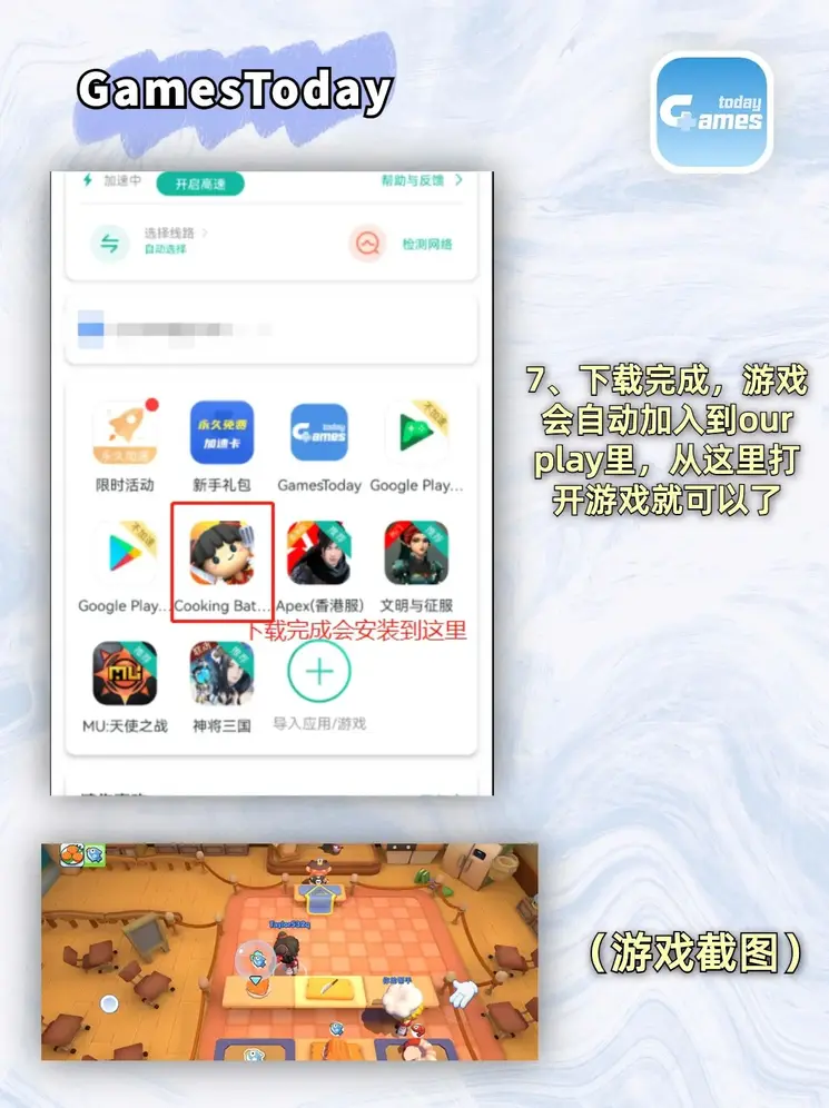 体育外围app官网截图3
