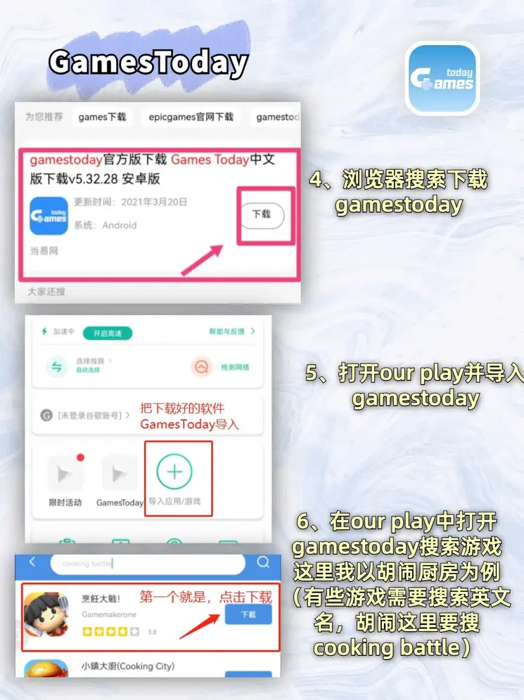 体育外围app官网截图2